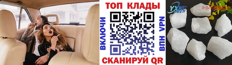Меф мяу мяу Дубовка