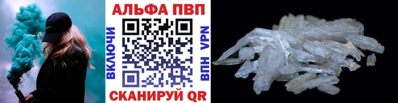 OMG ссылки  Дубовка  Альфа ПВП Crystall 