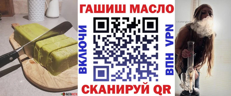 Печенье с ТГК конопля  дарнет шоп  Дубовка 