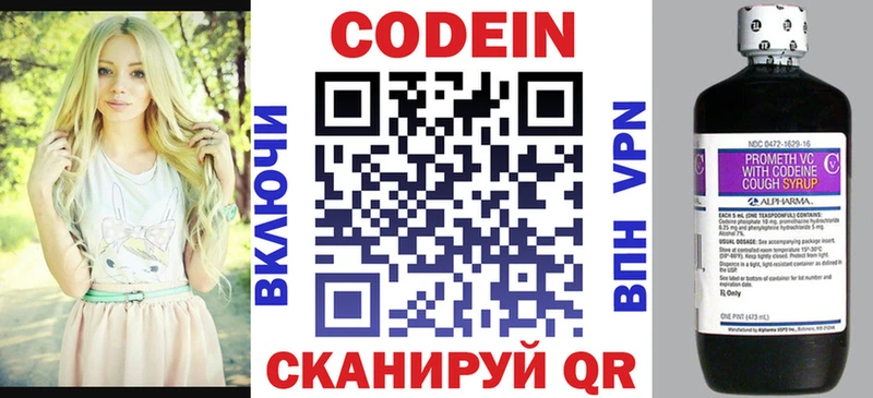 Codein напиток Lean (лин)  как найти наркотики  KRAKEN сайт  Дубовка 