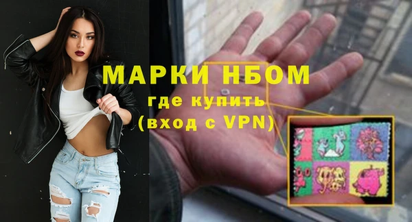 ГАЛЛЮЦИНОГЕННЫЕ ГРИБЫ Мегион
