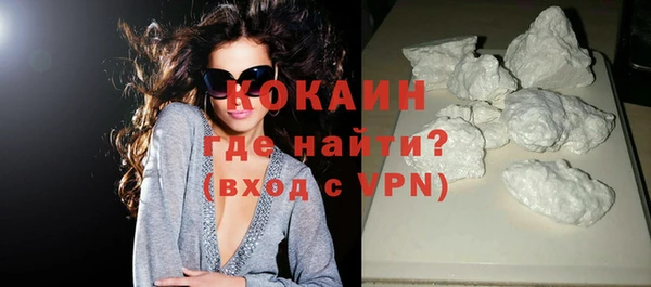 мефедрон VHQ Михайлов