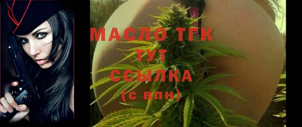 мефедрон VHQ Михайлов