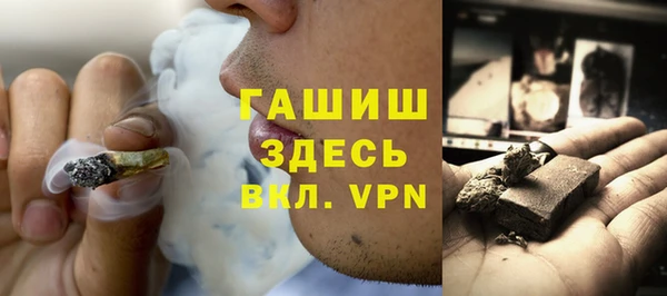 мефедрон VHQ Михайлов