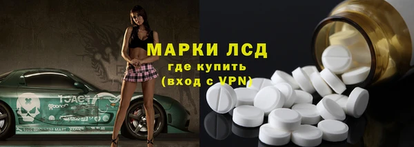 MDMA Premium VHQ Гусь-Хрустальный