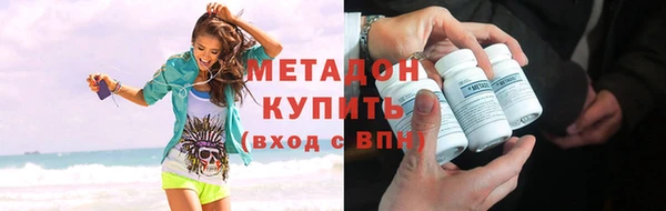 кокаин колумбия Михайловск