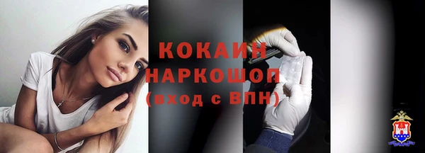 мефедрон VHQ Михайлов
