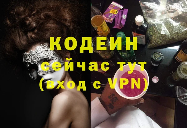 MDMA Premium VHQ Гусь-Хрустальный