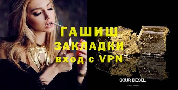 мефедрон VHQ Михайлов