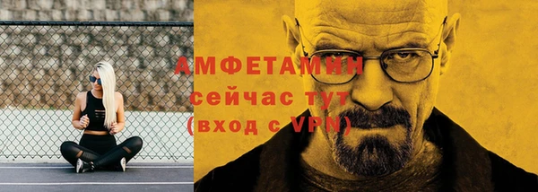 мефедрон VHQ Михайлов