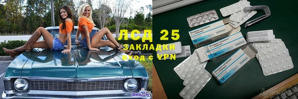 MDMA Premium VHQ Гусь-Хрустальный