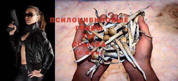 мефедрон VHQ Михайлов