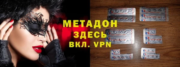 MDMA Premium VHQ Гусь-Хрустальный