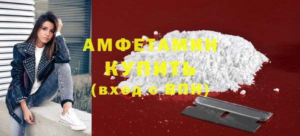 MDMA Premium VHQ Гусь-Хрустальный