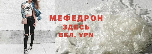 мефедрон VHQ Михайлов