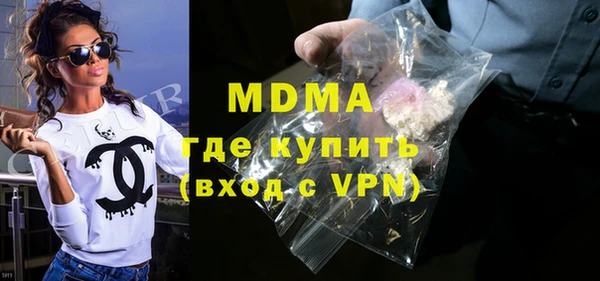 мефедрон VHQ Михайлов