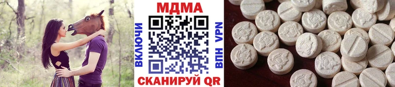 MDMA VHQ  купить  цена  Дубовка 