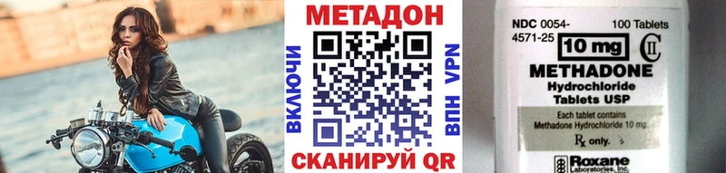 МЕТАДОН VHQ  Дубовка 