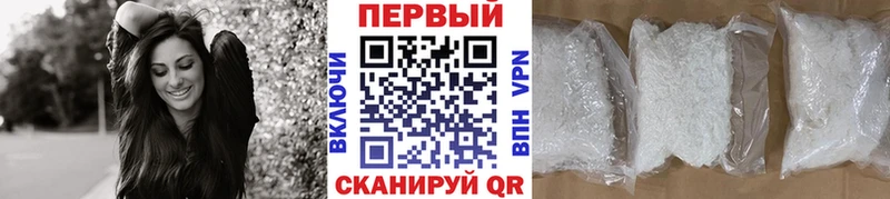 магазин    Дубовка  МЕТАМФЕТАМИН мет 