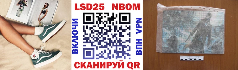 Марки N-bome 1,8мг  купить наркотик  Дубовка 